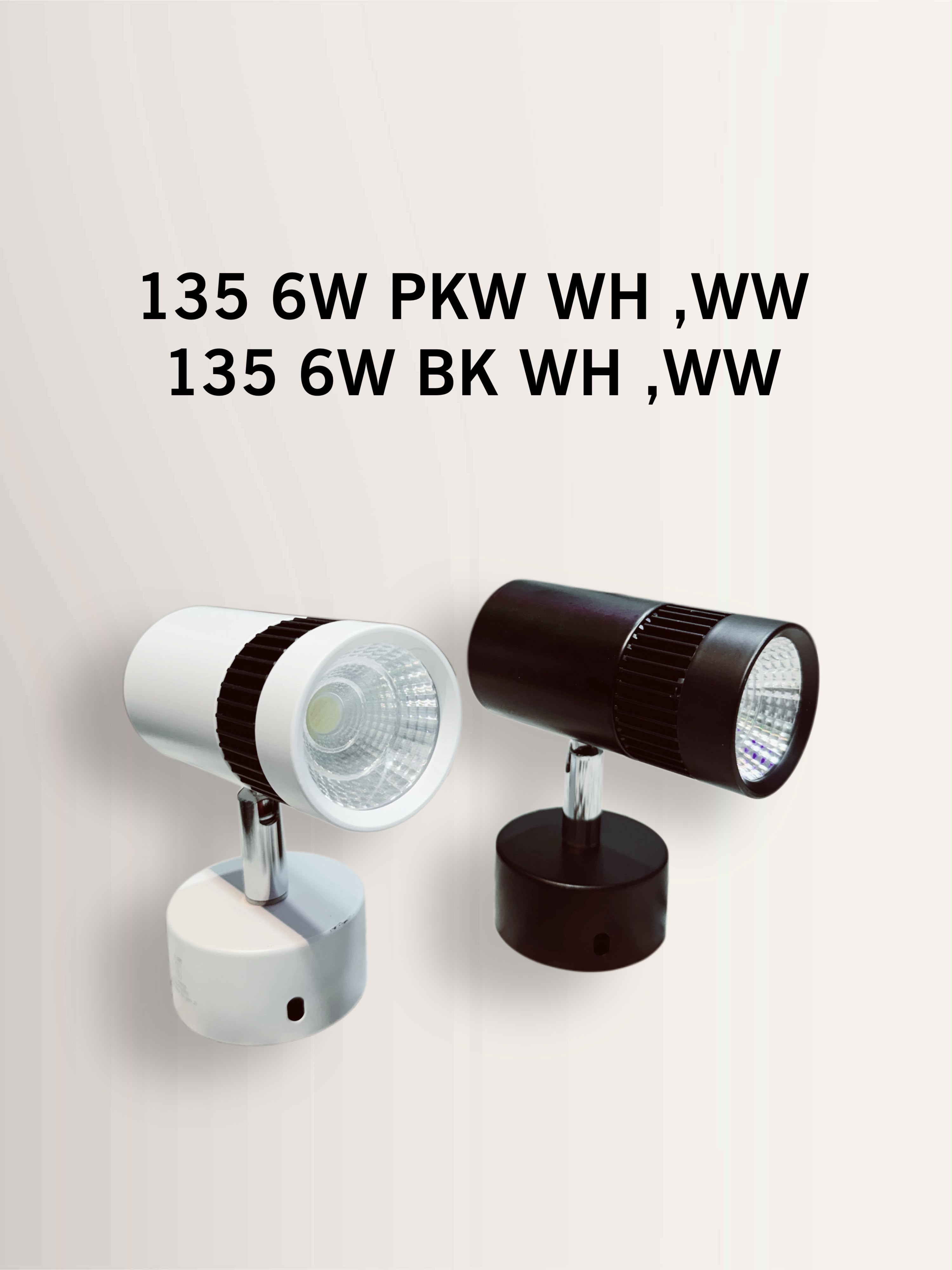 135 wall 6w — Ohrim wholesale price 240