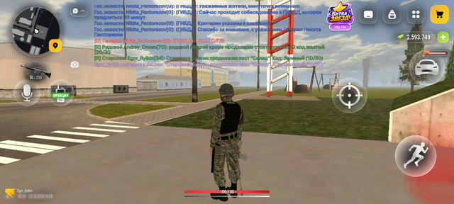 Screenshot 20261013 160309