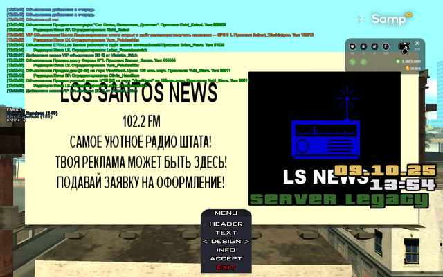 sa-mp-822.png