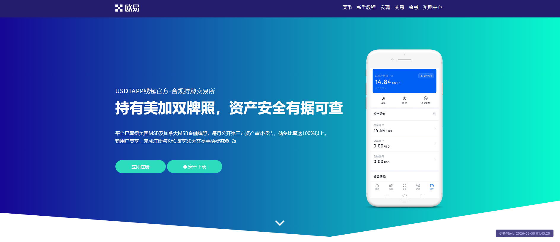 Screenshot of cfg.ckoout.com