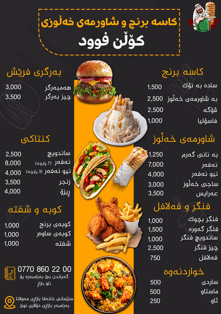 menu-A5