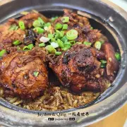 炭烧瓦煲鸡5