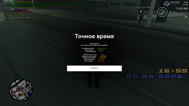 Снимок экрана 2026 06 05 170004
