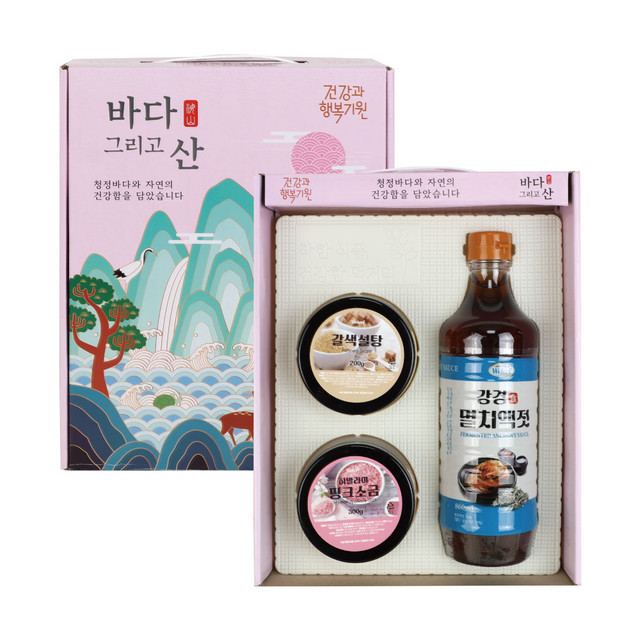 해산세트 (바다 그리고 산) 메인.jpg