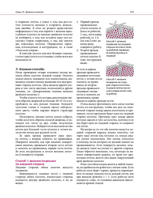 Page-00372