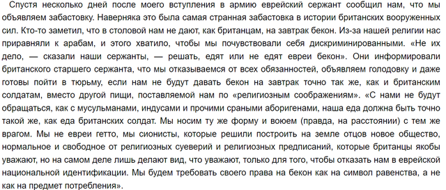 Screenshot-246