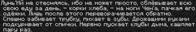 лечение4
