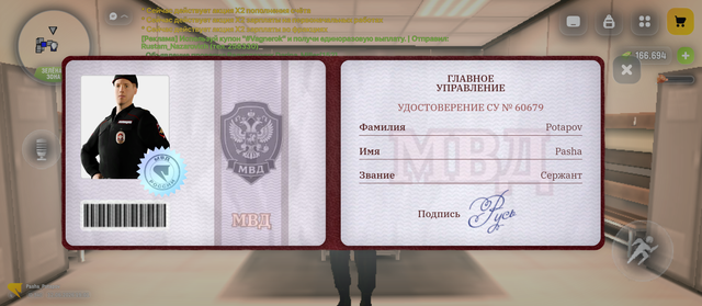 Screenshot 20260612 210145