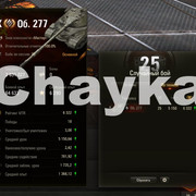 Снимок экрана (1048)