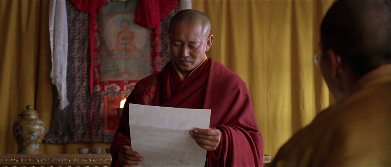 Kundun Screenshot