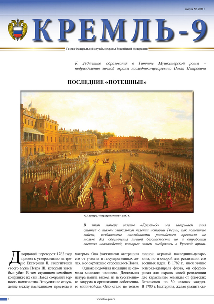 Tech-Journals.ru