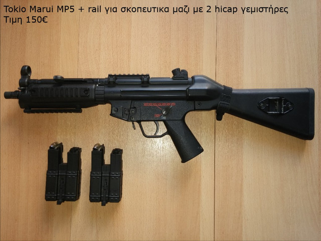 maruimp5