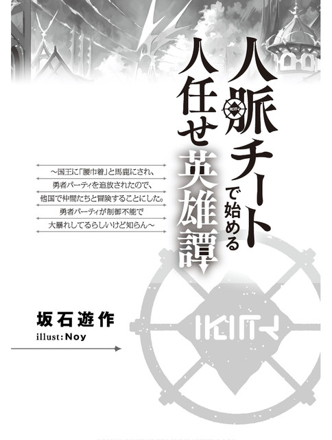 DLRAW-NET-Screenshot-5
