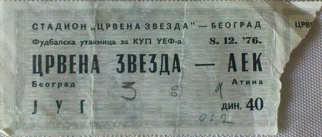40 ΔΗΝΑΡΙΑ!!!