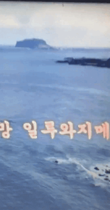 sehuncee.gif