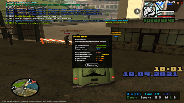 sa-mp-015.png