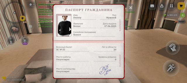 Screenshot 20260620 212911