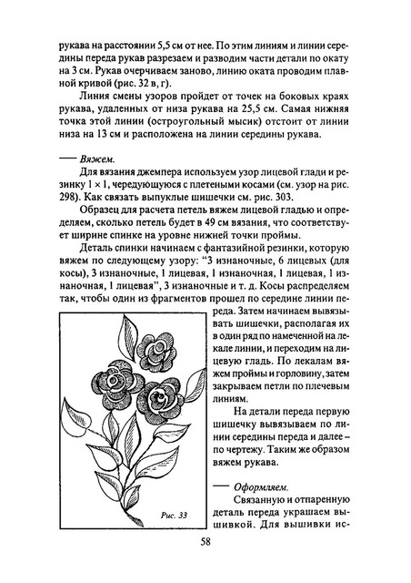 Page-00059