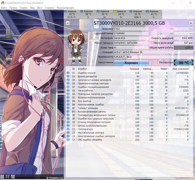 Screenshot-11