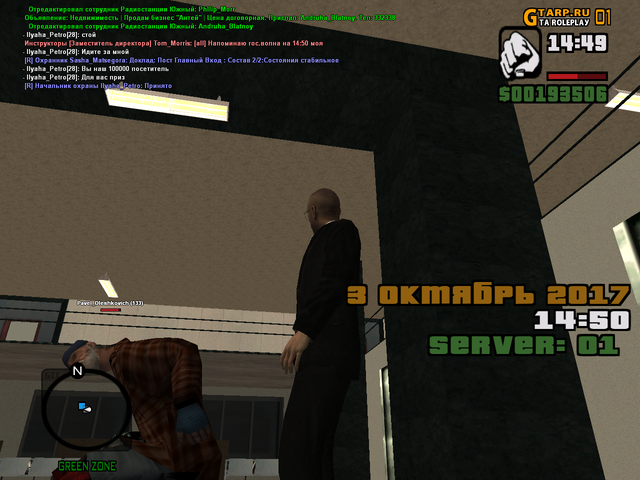 cr mp 103.png