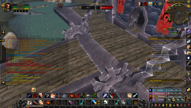 Screenshot-3