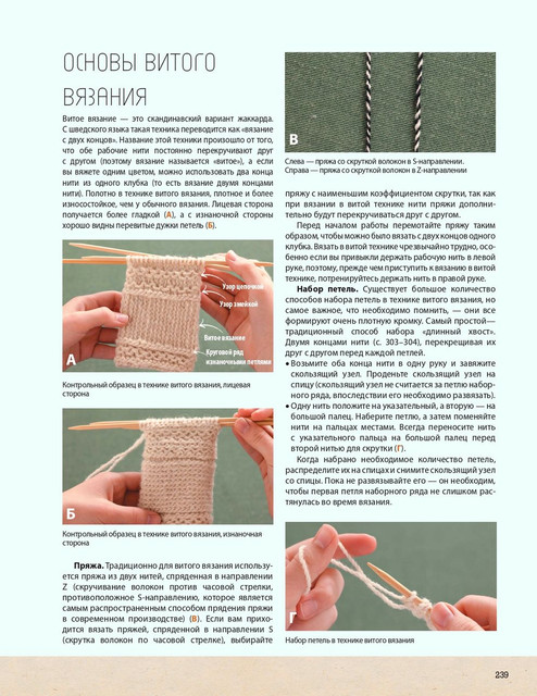 Page-00240