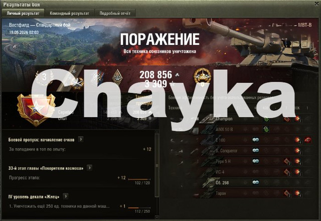 Снимок экрана (1295).jpg