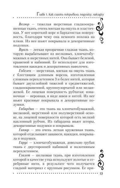 2011-RUS-15