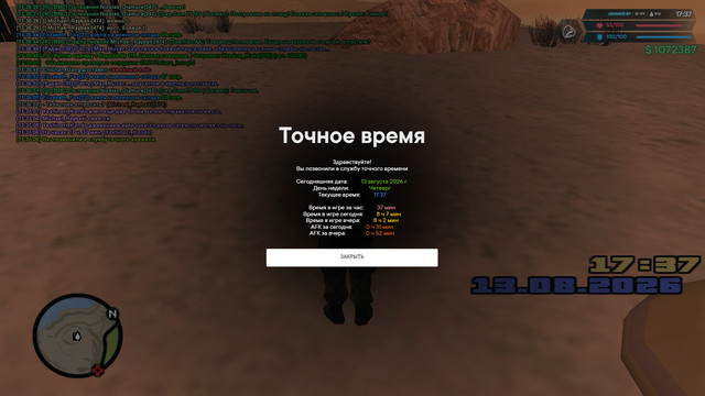 инж 17.jpg