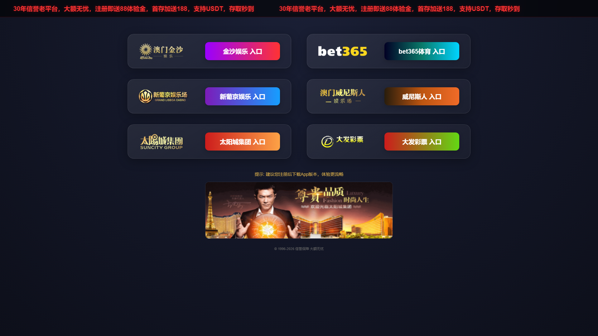 Forensic screenshot of [REDACTED] showing the phishing page layout
