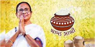 খাদ্য সাথী: প্রতি মাসে ৫ কেজি ২ টাকা/কেজি