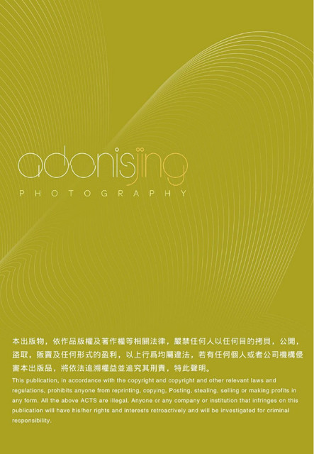 老师的放纵假期02 79.jpg