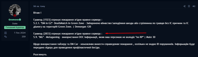 Screenshot-21