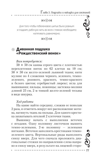 2011-RUS-77