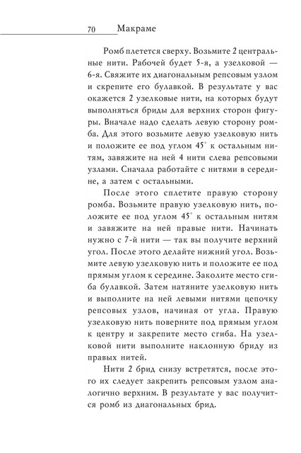 2008-RUS-71