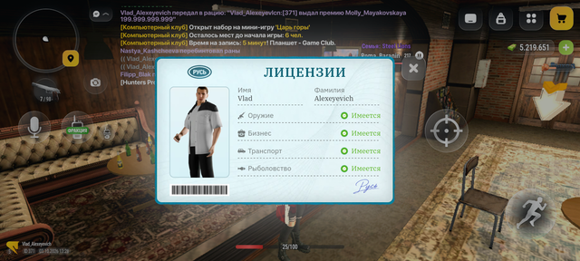 Screenshot 20261003 202836
