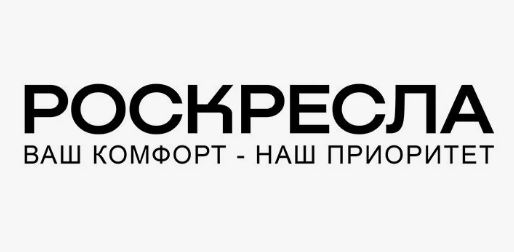 РосКресла