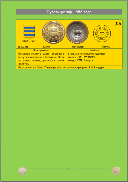 https://i.ibb.co/MxGttfvd/186.png