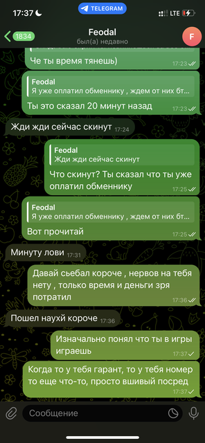 IMG-2313