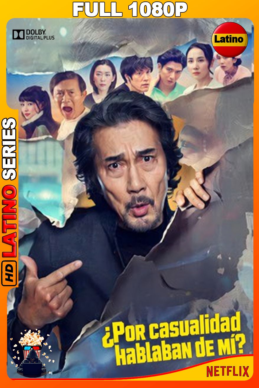 ¿Por casualidad hablaban de mí？ (2026) Temporada 1 [Full 1080p] {NTFX} WEB-DL [Latino-Inglés-Japonés]