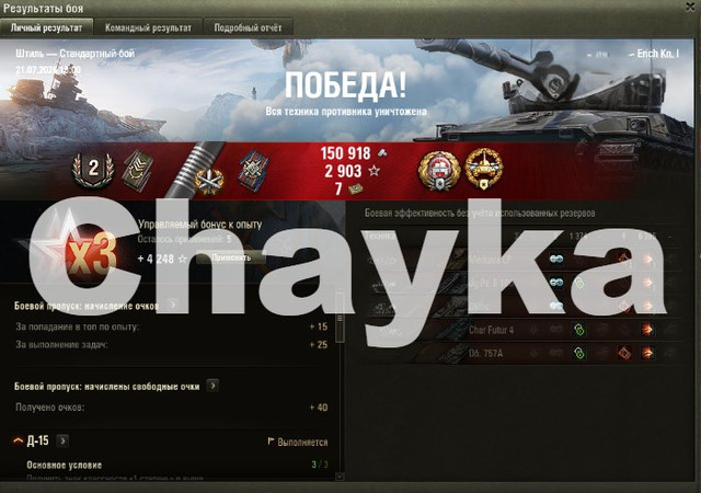 Снимок экрана (1446)
