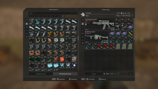 screenshot-17