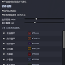 小明的多功能菜单3
