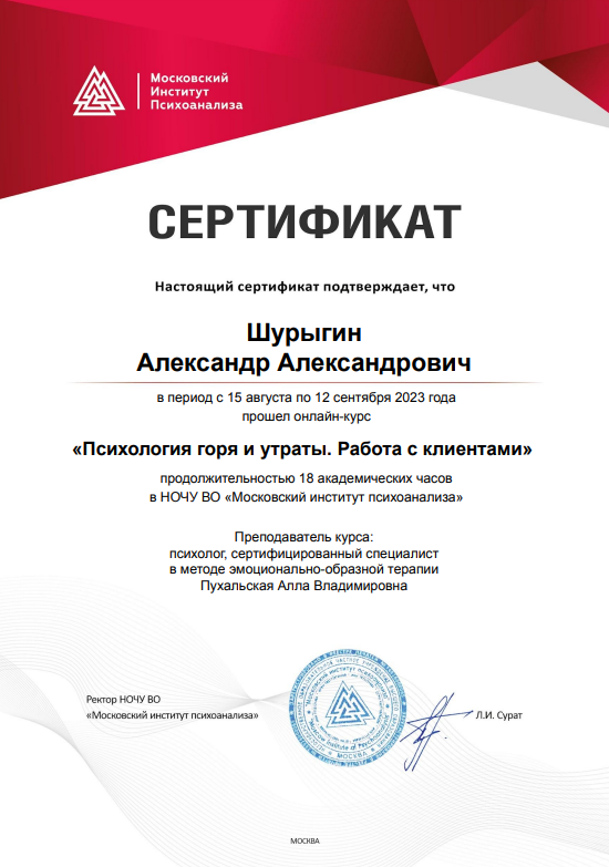 МИП