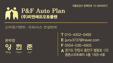 본부장 양현준