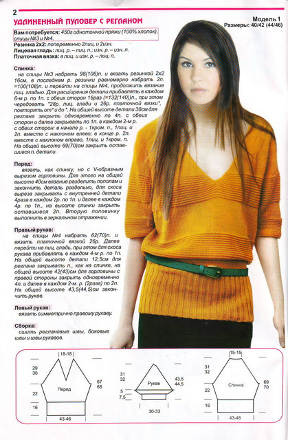 IMAGE0002