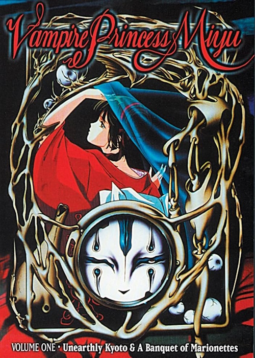 Vampire Princess Miyu / Kyūketsuhime Miyu (1997-98) [Sezon 1] PL.720p.WEB-DL.X264-Kbuso | Lektor PL