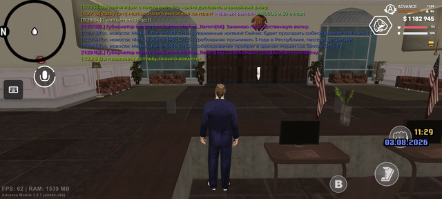 Screenshot 20260803 112922