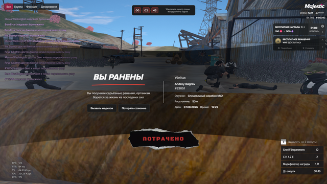 Screenshot 43