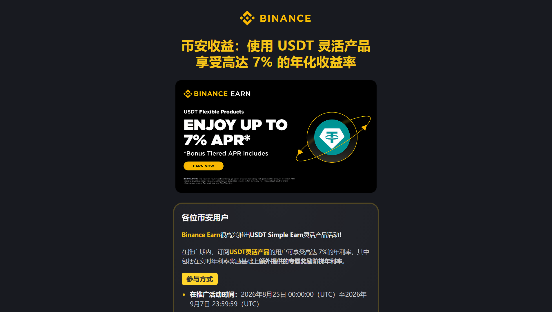 Stored capture of binance.hu.net